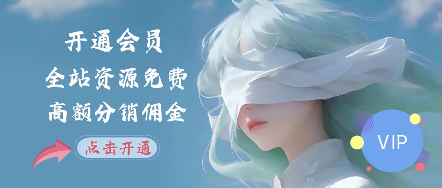 幻灯片-源创网