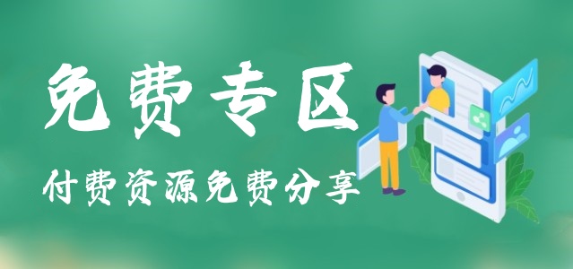 图片-源创网