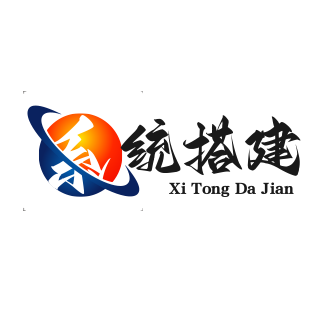 系统搭建-源创网